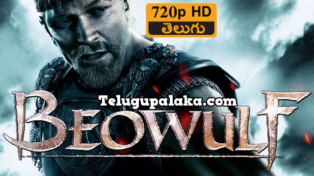Beowulf (2007) Telugu Dubbed Movie