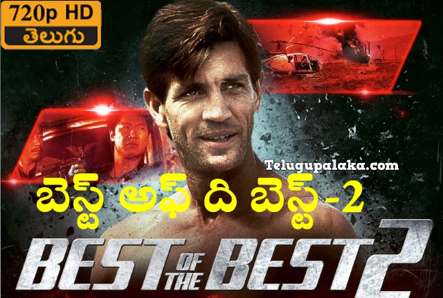 Best Of The Best II (1993) Telugu Dubbed Movie