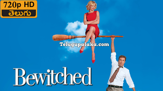 Bewitched (2005) Telugu Dubbed Movie