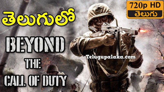 Beyond The Call Of Duty (2016) Telugu Dubbed Movie