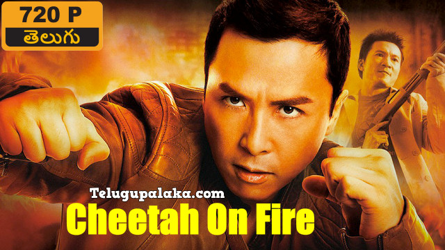 Cheetah On Fire (1992) Telugu Dubbed Movie