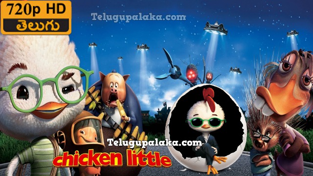 Chicken Little (2005) Telugu Dubbed Movie
