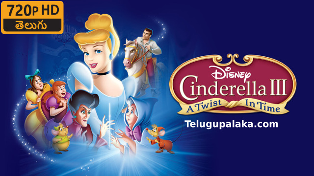 Cinderella III A Twist In Time (2007) Telugu Dubbed Movie