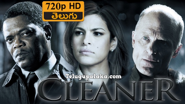 Cleaner (2007) Telugu Dubbed Movie