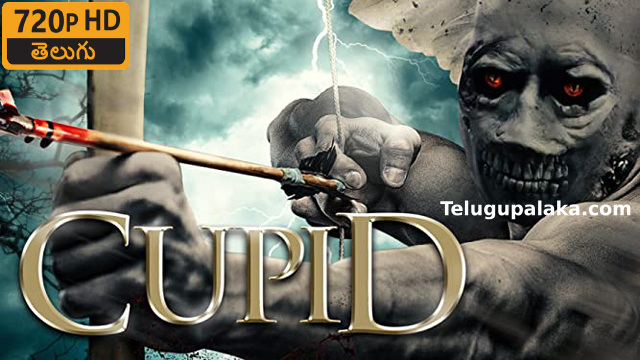 Cupid (2020) Telugu Dubbed Movie