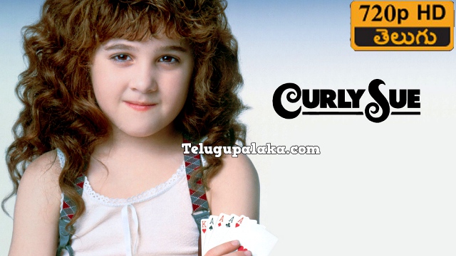 Curly Sue (1991) Telugu Dubbed Movie