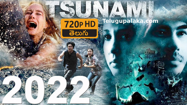 Death Wave 2022 Tsunami (2009) Telugu Dubbed Movie