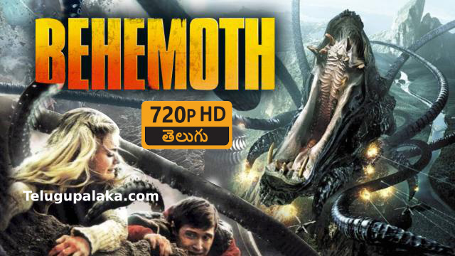 Behemoth (2011) Telugu Dubbed Movie
