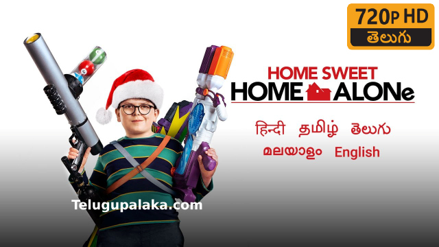 Home Sweet Home Alone (2021) Telugu Dubbed Movie