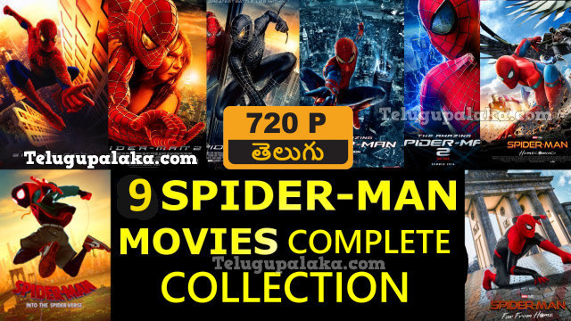 Spider Man 9 Movies Collection (2002 to 2021) 720p BDRip Multi Audio Telugu Dubbed Movie