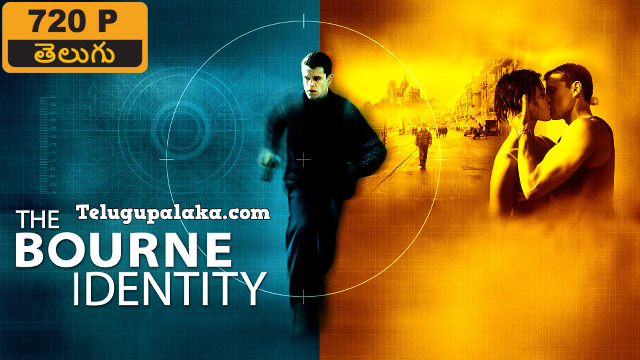 The Bourne Identity (2002) Telugu Dubbed Movie