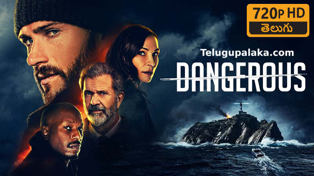 Dangerous (2021) Telugu Dubbed Movie