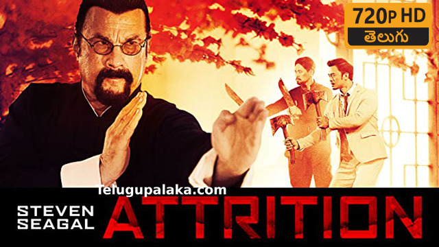 Attrition (2018) Telugu Dubbed Movie