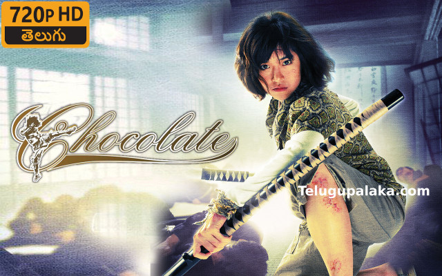 Chocolate (2008) Telugu Dubbed Movie