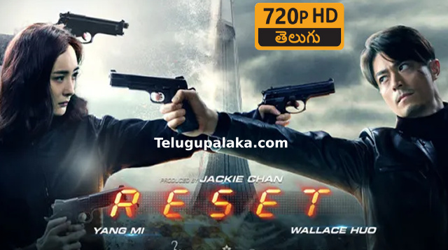 Reset (2017) Telugu Dubbed Movie