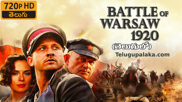 Battle of Warsaw 1920 (2011) Telugu Dubbed Movie