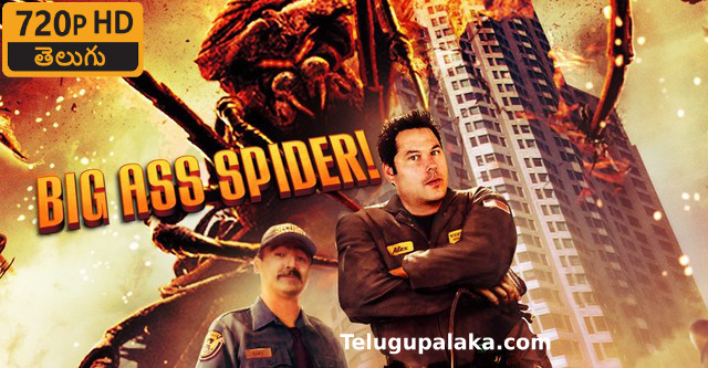 Big Ass Spider! (2013) Telugu Dubbed Movie