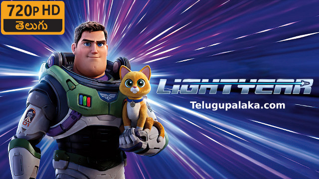 Lightyear (2022) Telugu Dubbed Movie