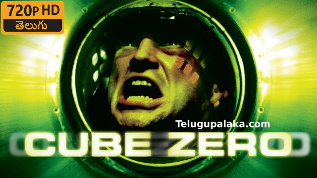 Cube Zero (2004) Telugu Dubbed Movie