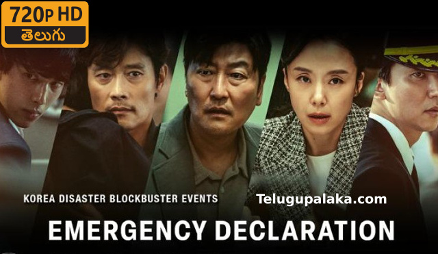 Emergency Declaration (2022) Telugu Dubbed Movie