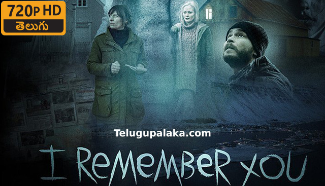 I Remember You (2017) Telugu Dubbed Movie