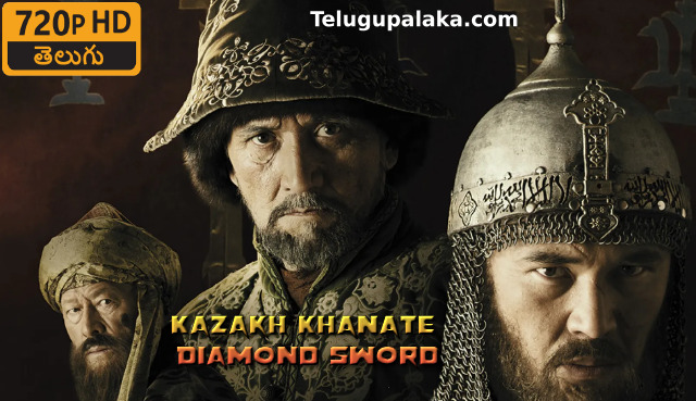 Kazakh Khanate Diamond Sword (2017) Telugu Dubbed Movie