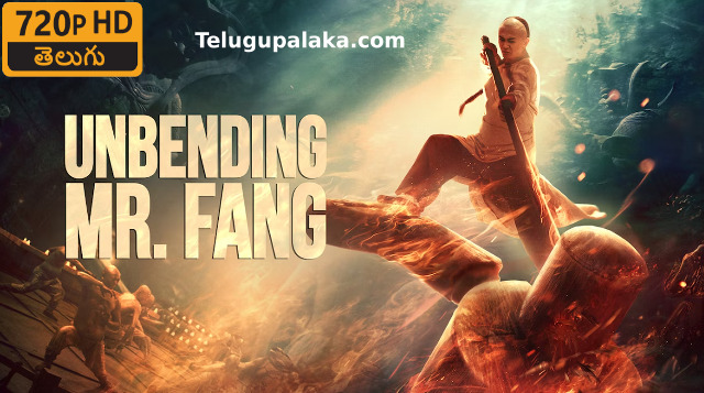 Unbending (2021) Telugu Dubbed Movie