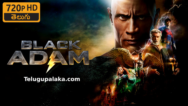 Black Adam (2022) Telugu Dubbed Movie
