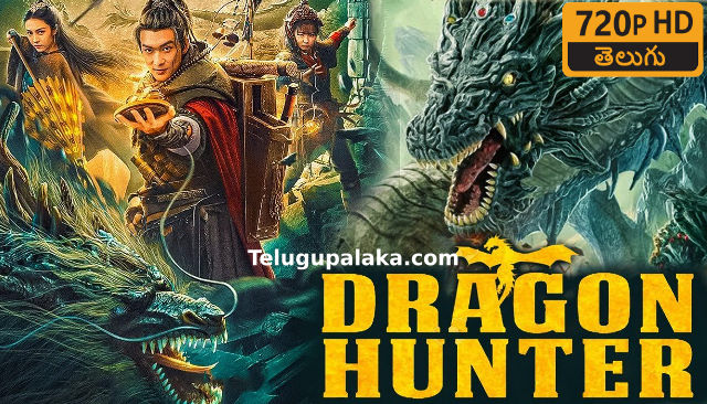 Dragon Hunter (2020) Telugu Dubbed Movie