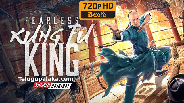 Fearless Kung Fu King (2020) Telugu Dubbed Movie