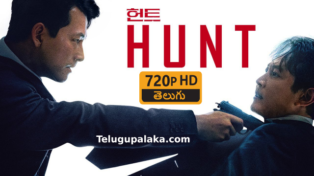 Hunt (2022) Telugu Dubbed Movie