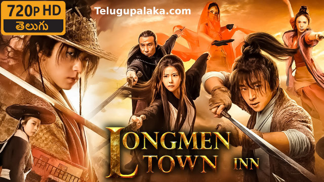 Longmen town inn (2021) Telugu Dubbed Movie