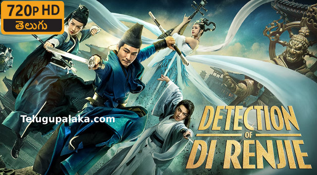 Detection Of Di Renjie (2020) Telugu Dubbed Movie