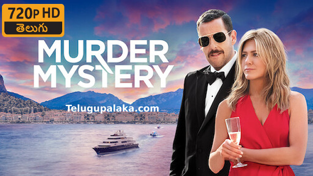 Murder Mystery (2019) Telugu Dubbed Movie