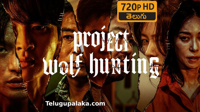 Project Wolf Hunting (2022) Telugu Dubbed Movie