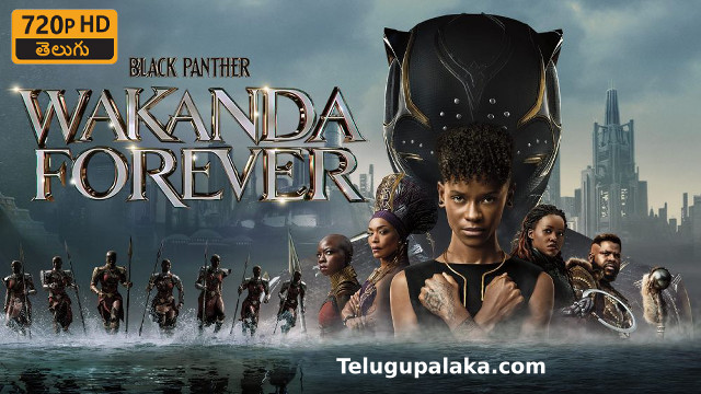 Black Panther 2 Wakanda Forever (2022) Telugu Dubbed Movie
