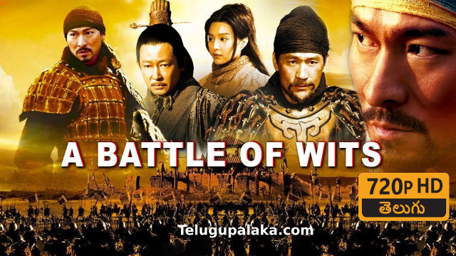 Battle of the Warriors (2006) Telugu Dubbed Movie