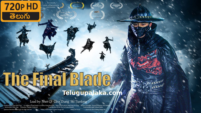 The Final Blade (2018) Telugu Dubbed Movie