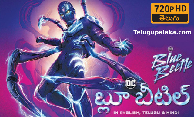 Blue Beetle (2023) Telugu Dubbed Movie