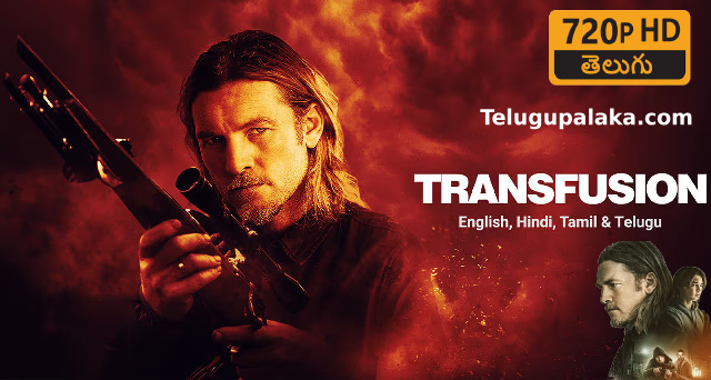 Transfusion (2023) Telugu Dubbed Movie