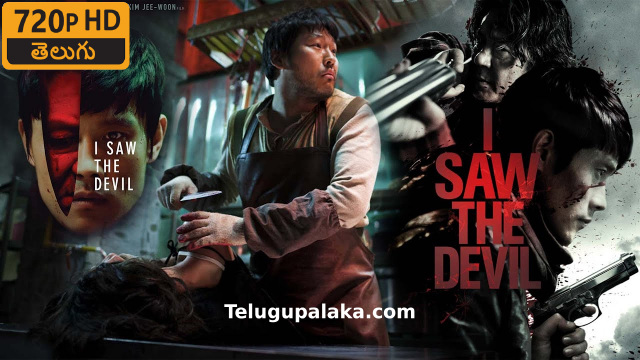 I Saw The Devil (2010) Telugu Dubbed Movie